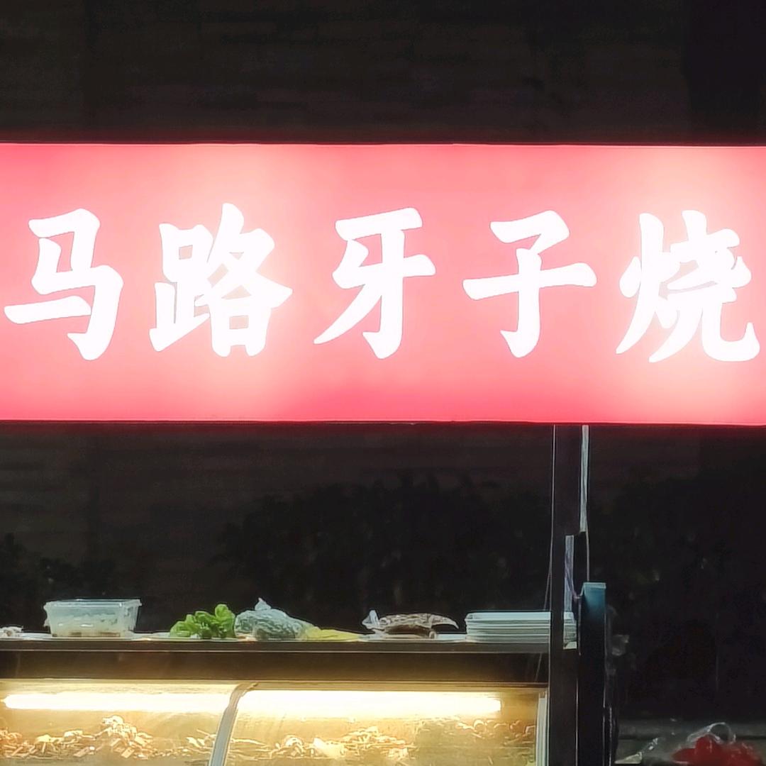 华东赛赛