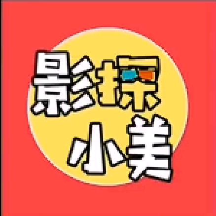 玉友好物