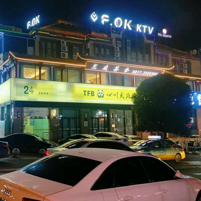 F.OK东方国际店