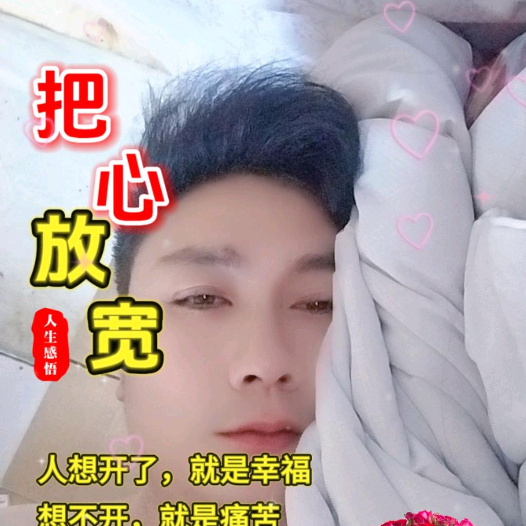 真的没有头脑