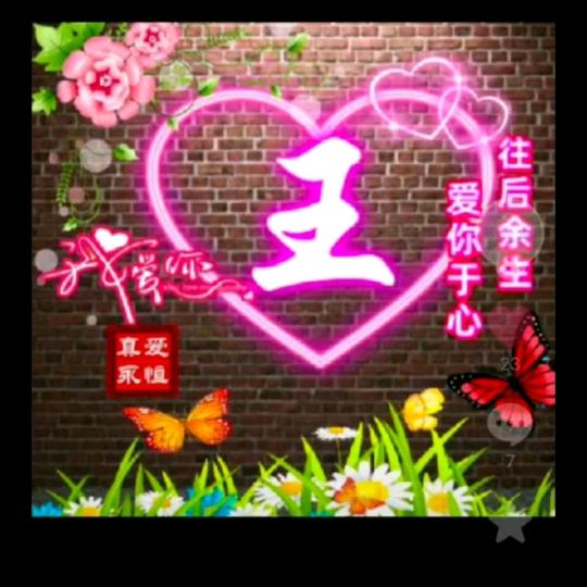 街角恋人
