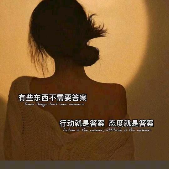 @এ᭄²⁰25໑善待自己ღ᭄: এ᭄²⁰
