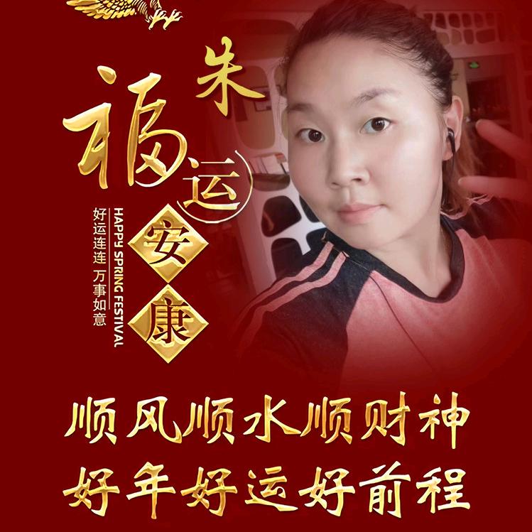 ～宁静致远～@🐰🐶🐰🐒！