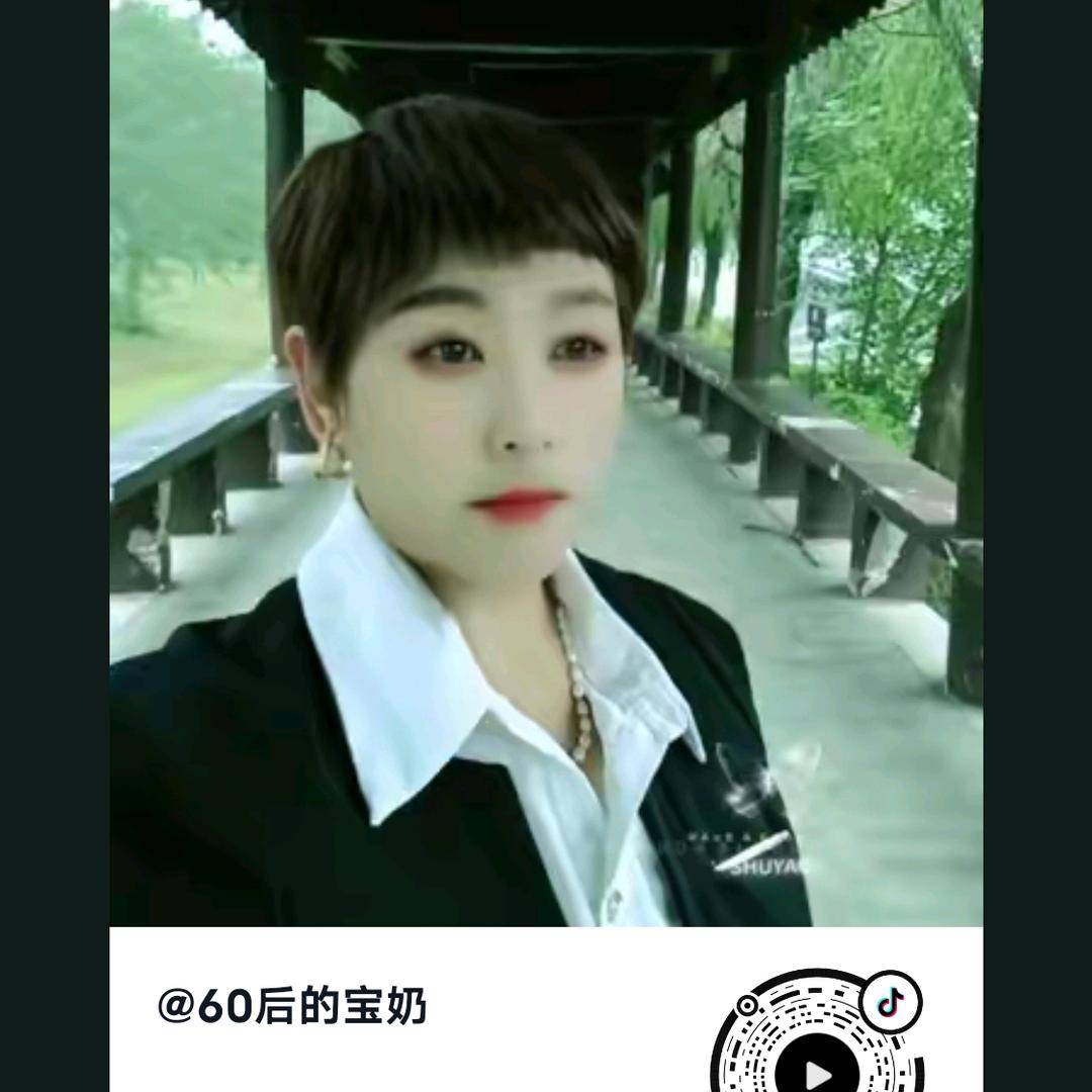 关姐