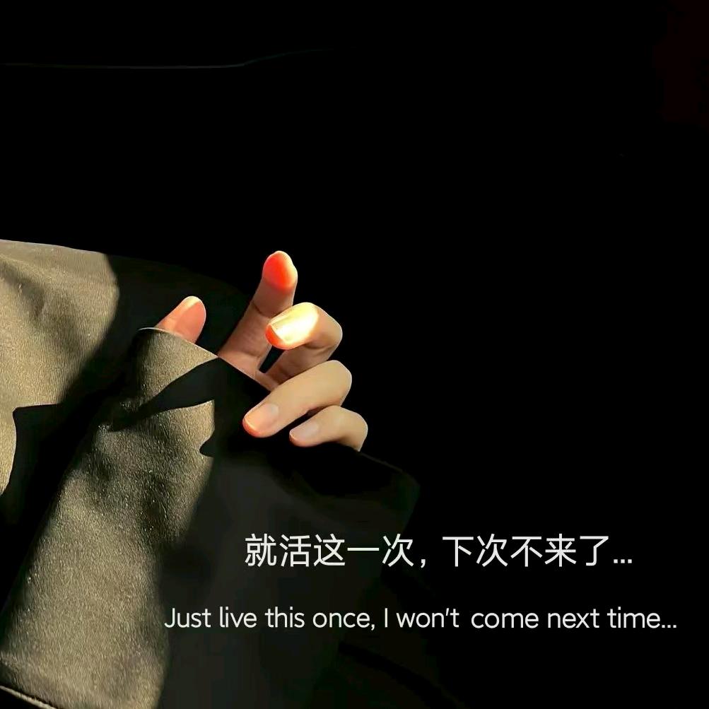 厚运姑姑呀👶🏻