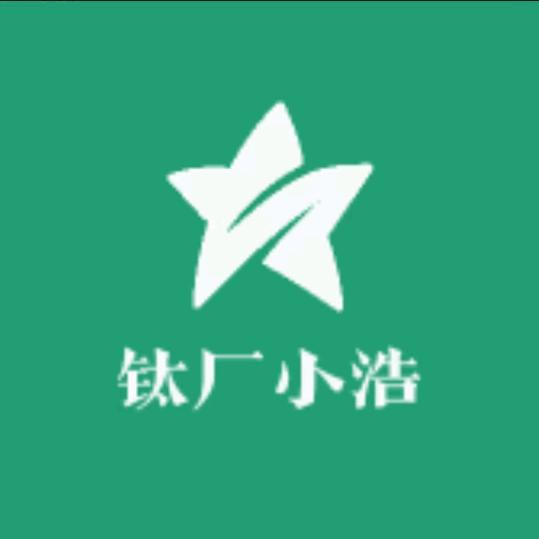 钛厂小浩钛杯