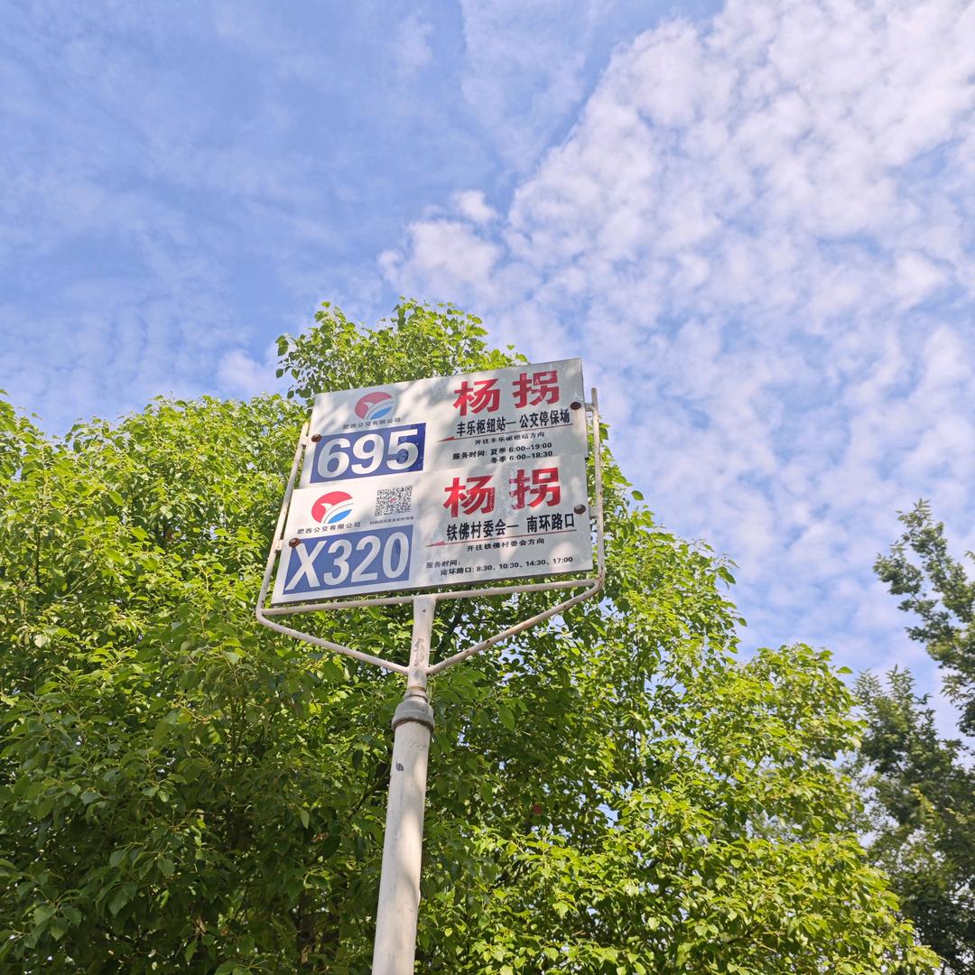 幸福