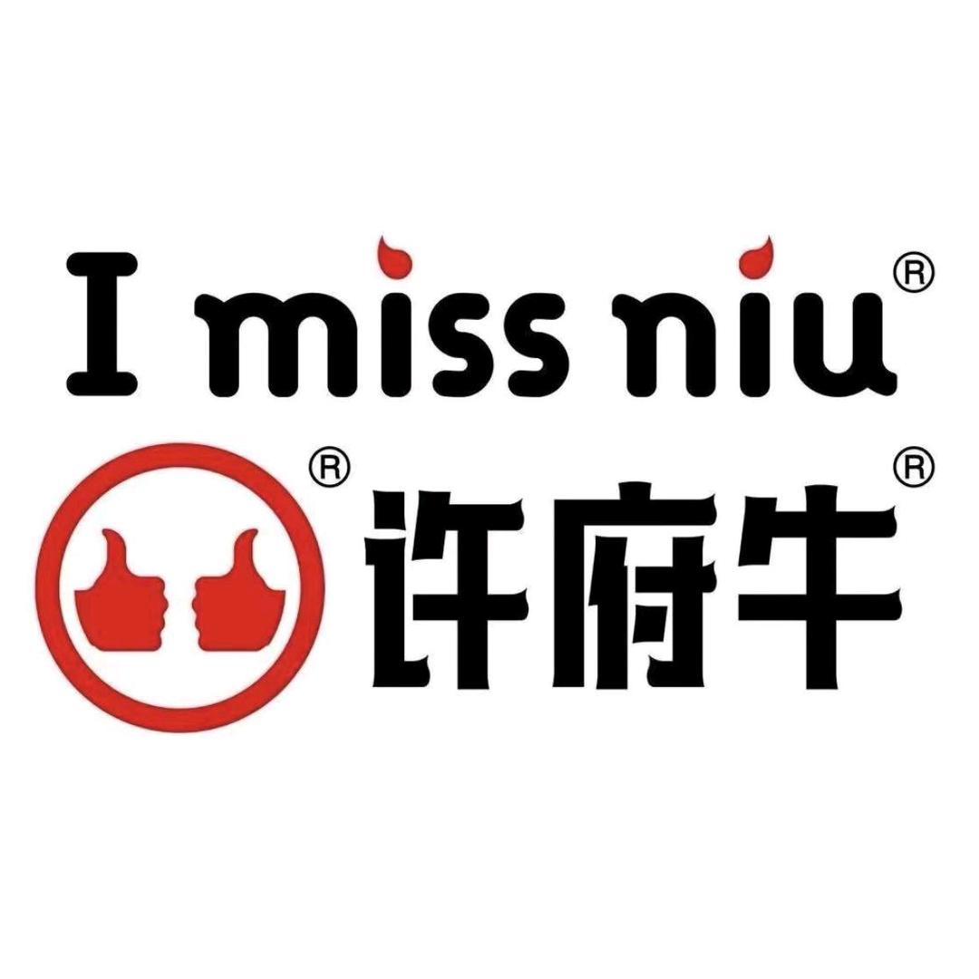 海曙印象城许府牛