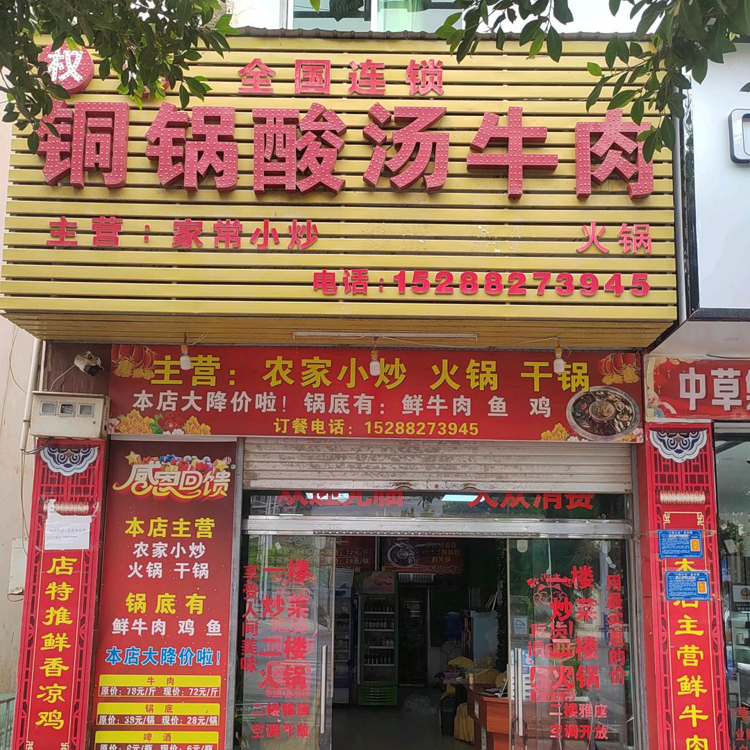脱变哥（22：38）