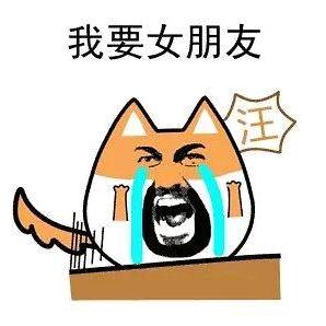 沙雕