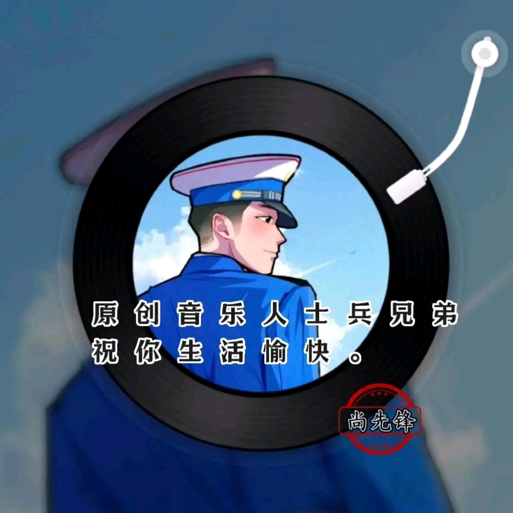 士兵兄弟