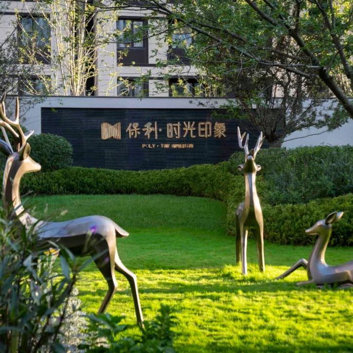 苏州时光印象房地产