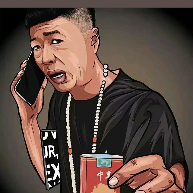 谭公子