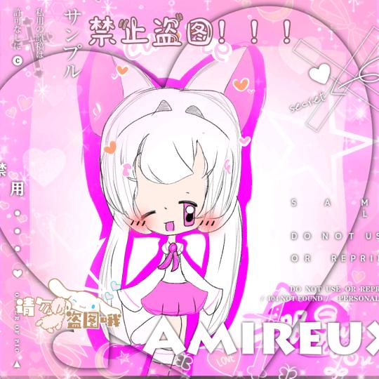 一只眠灵