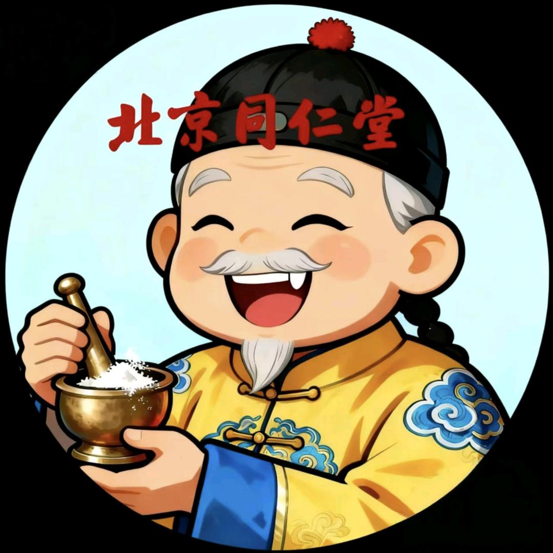 北京同仁堂关节养护