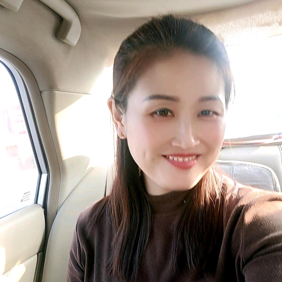 开心就好
