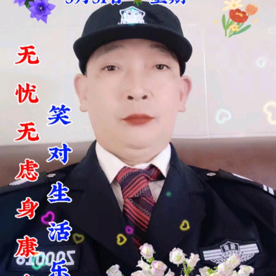 杨师爷