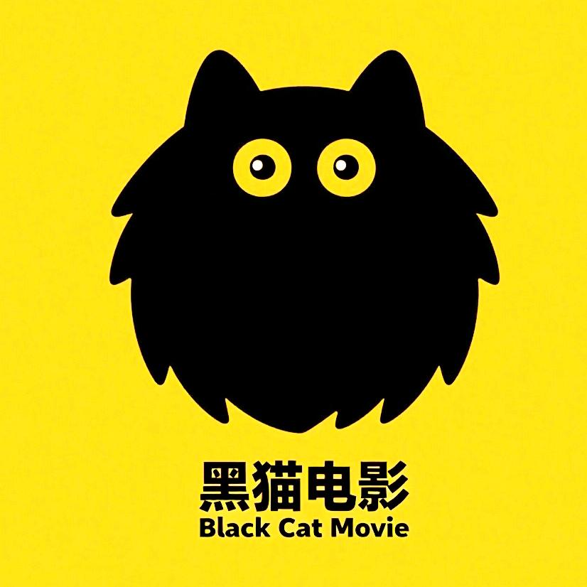 黑猫电影