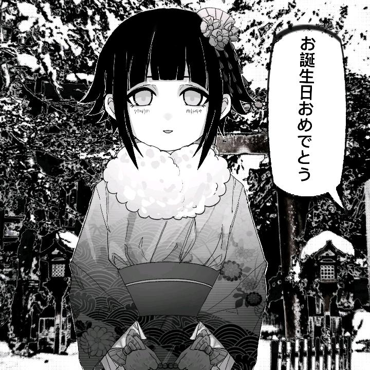 任年.
