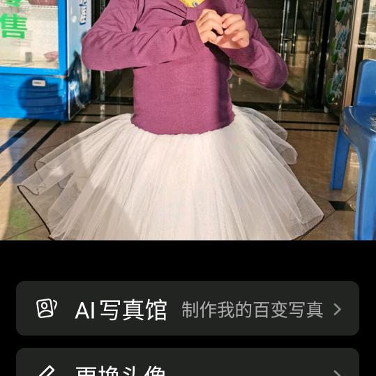 乌云山茶庄   小漫