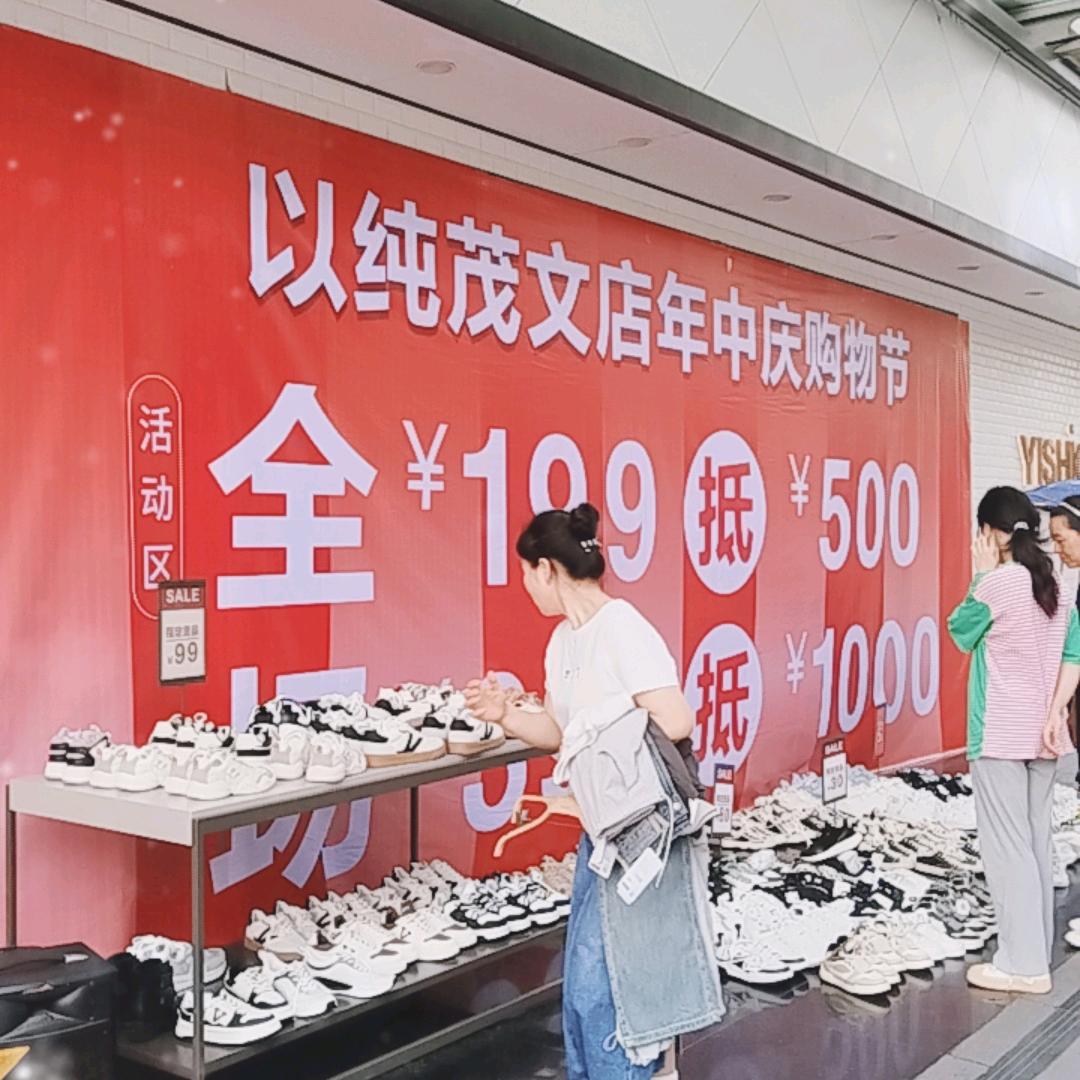 青白江茂文以纯直播号