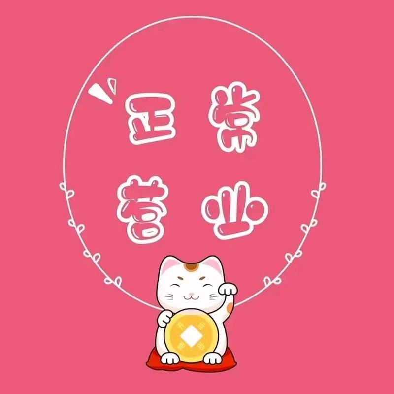林妹妹优选铺