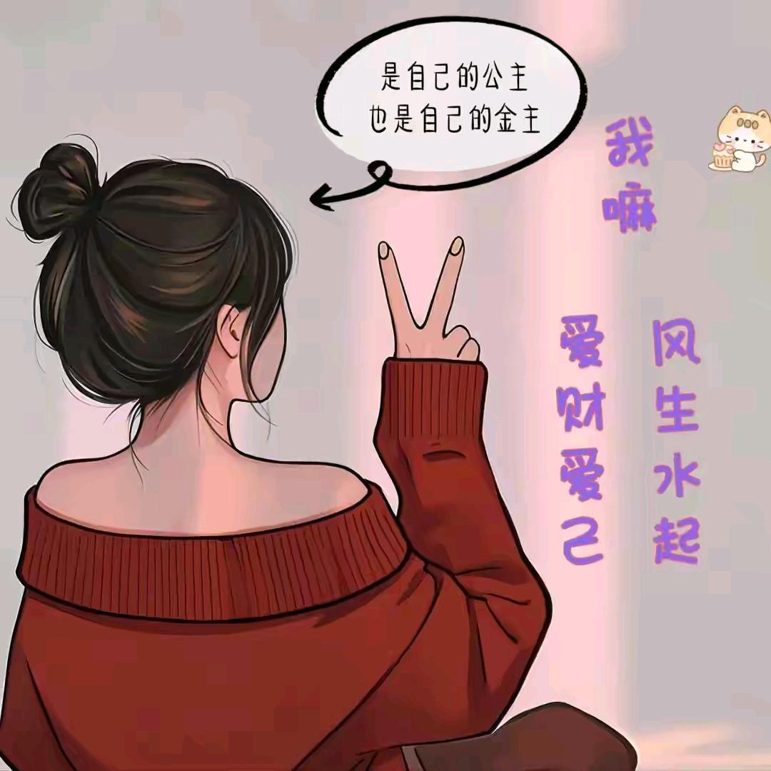 做个开心的小胖子