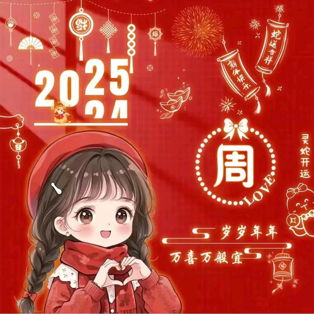 @大宇哥