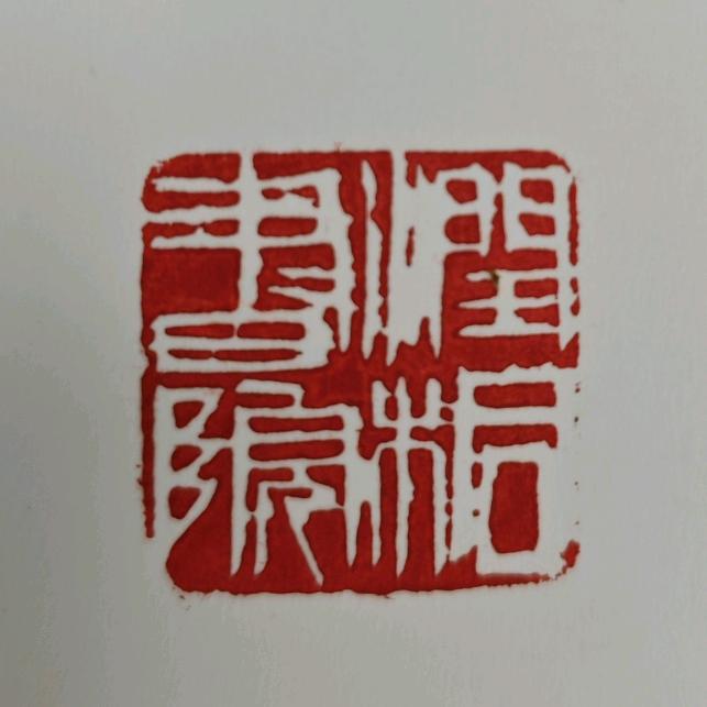 朗诵