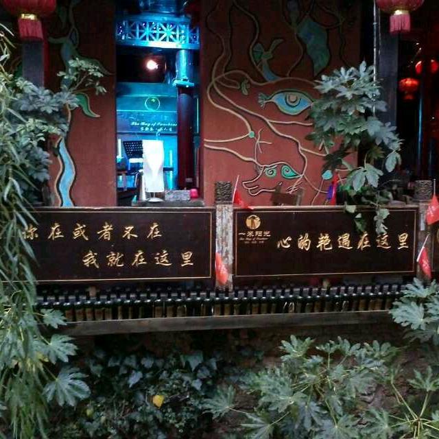 ✨余生浅末✨锋