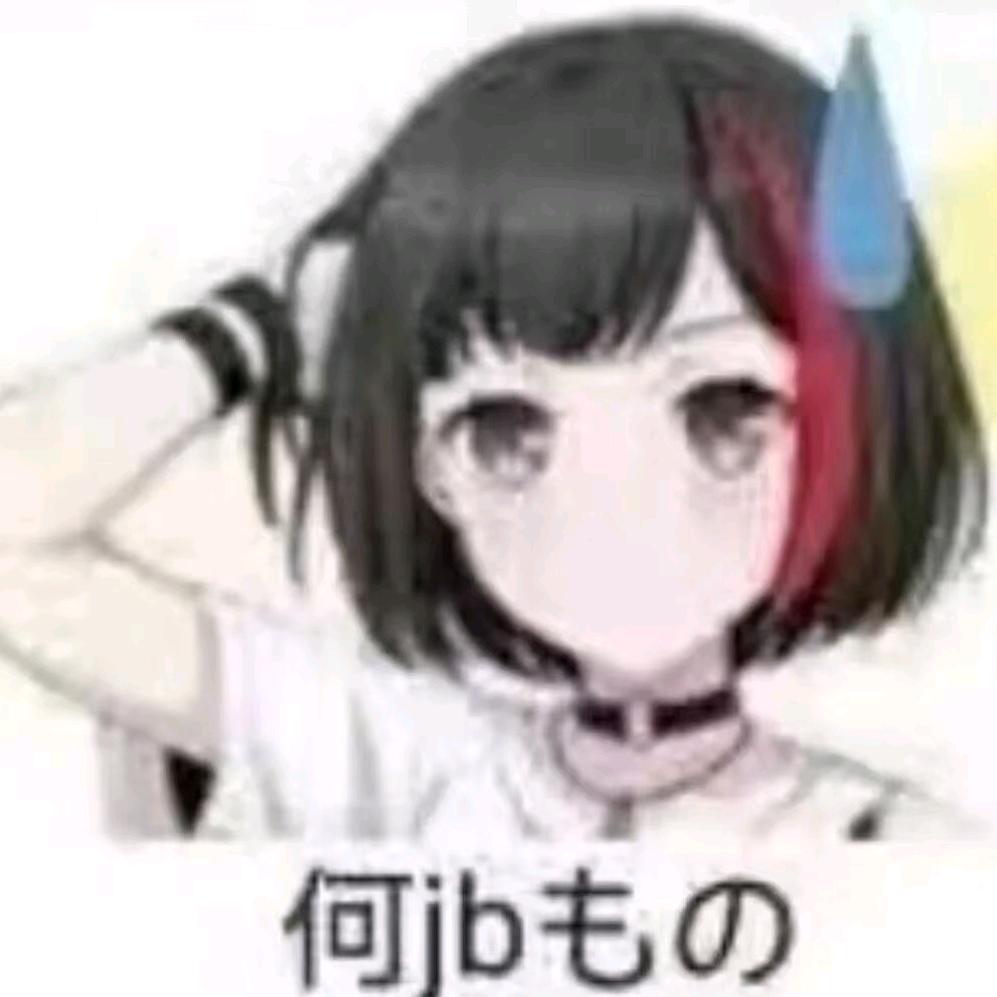 秋嶋