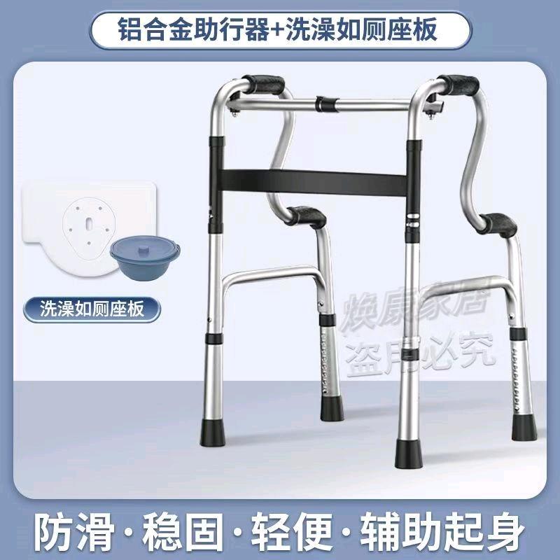 助行器源头工厂