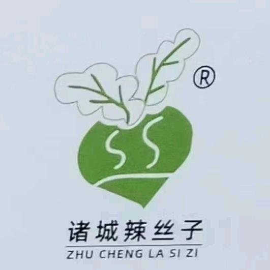 柴米油盐！