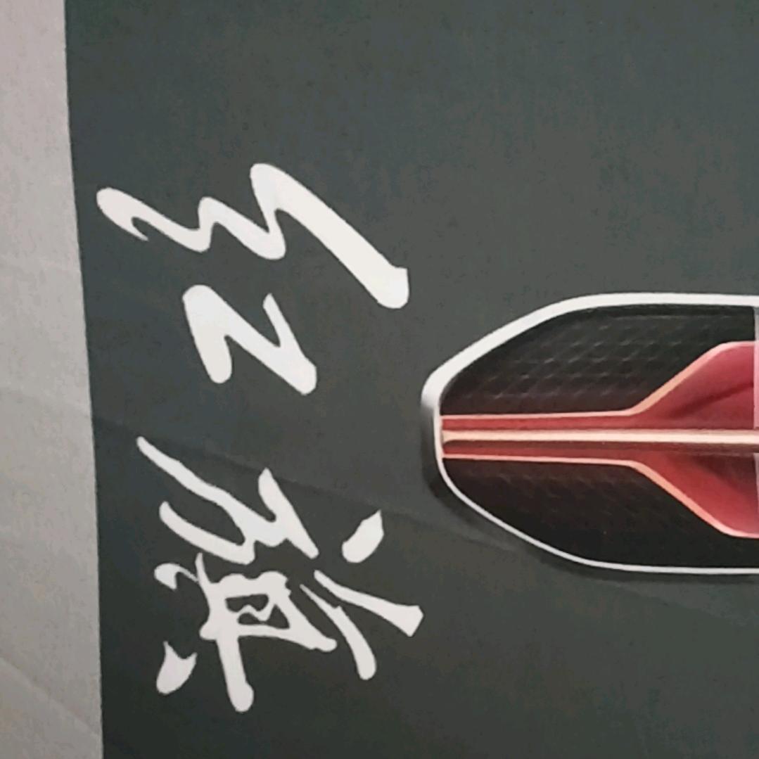开心不开心一辈子(^з^)-☆🍓✴️