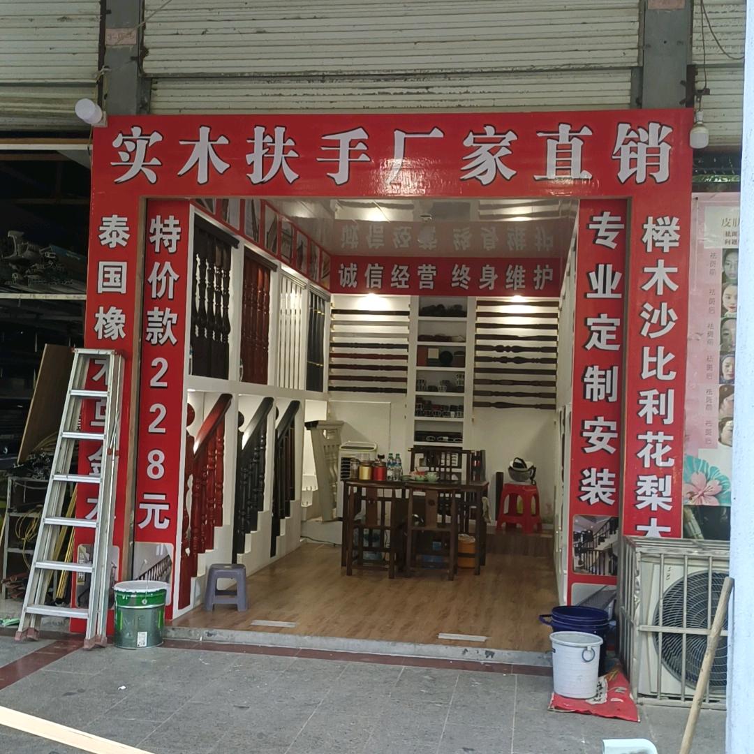 美家楼梯扶手金刚沙铝网批发