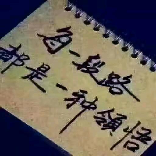 钱多多吖