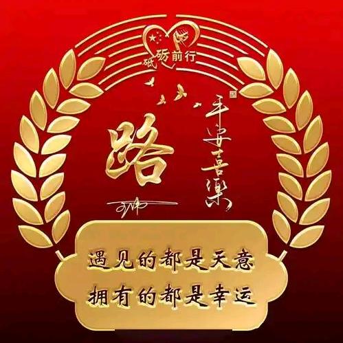 🌟随緣飘鄉🌟