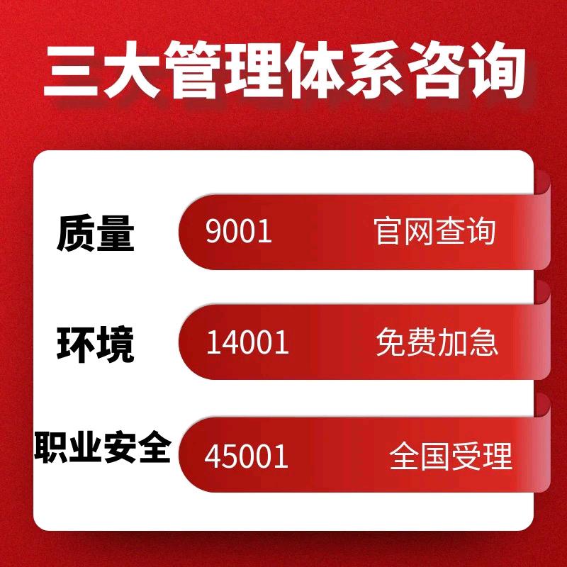 安徽中证联信企业管理有限公司