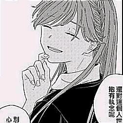 似人