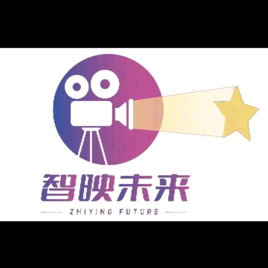 智映未来-影像定制