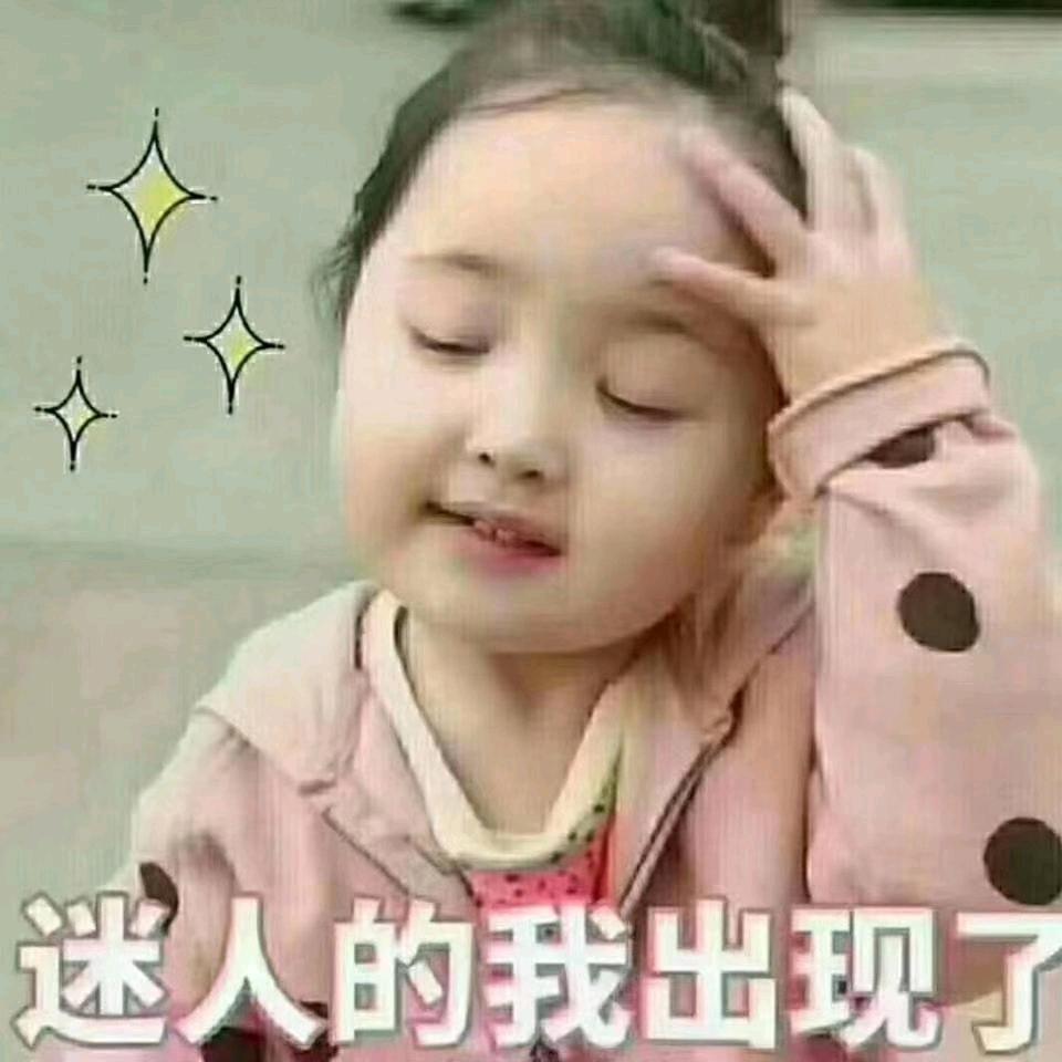 追剧头像