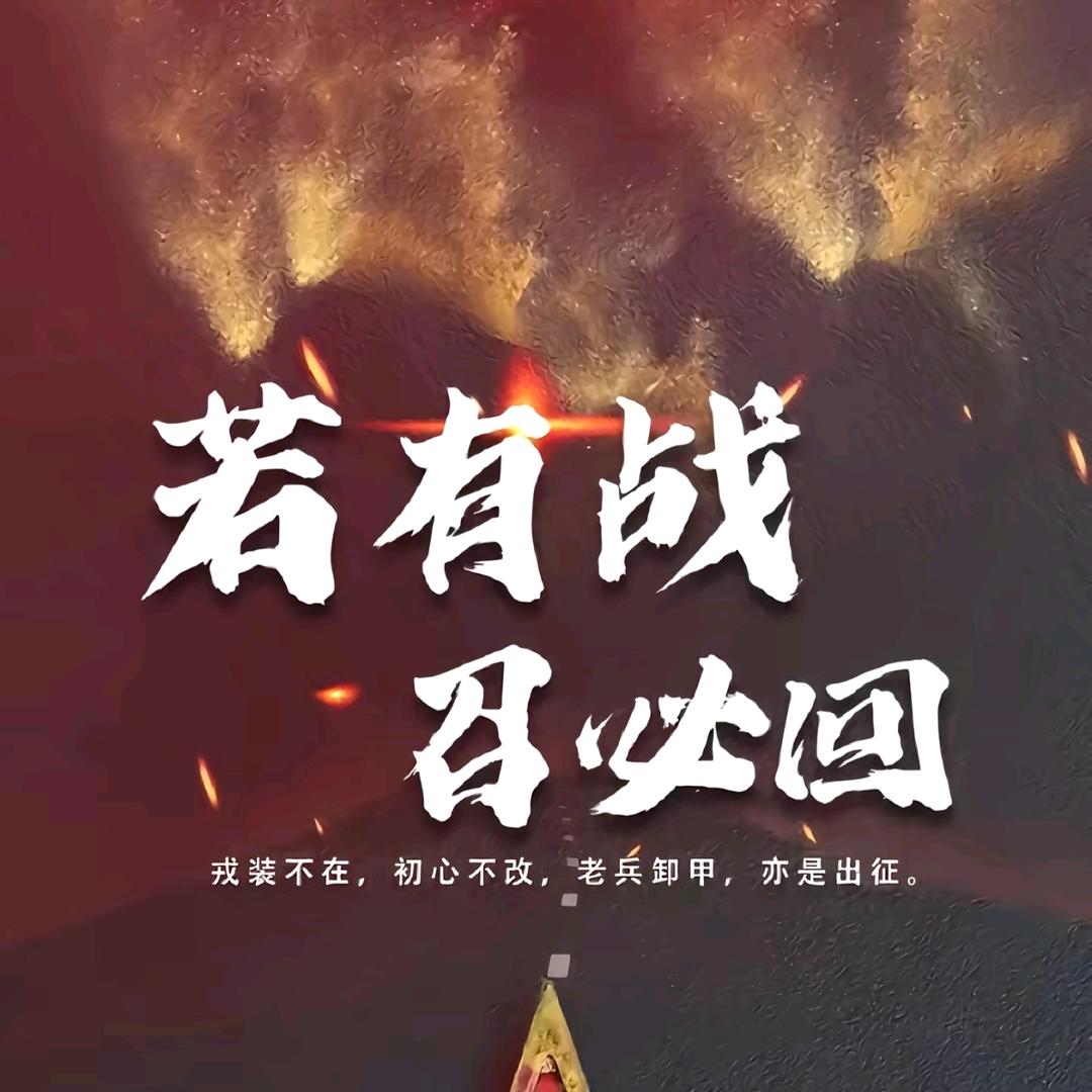 雷老师