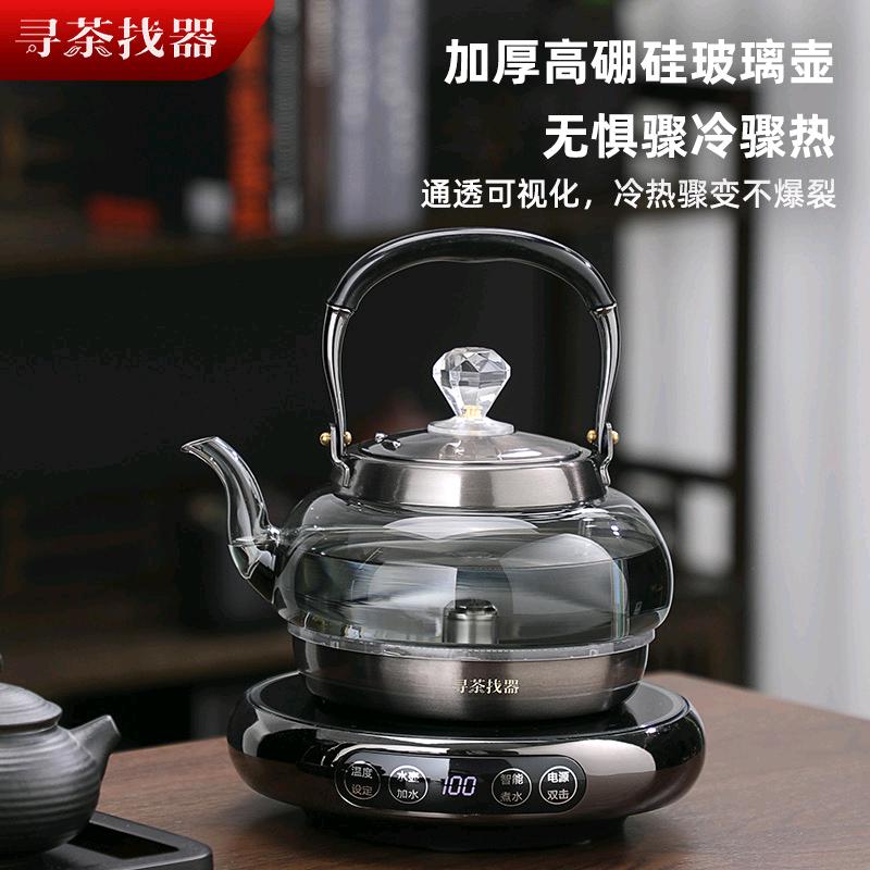 寻茶找器中山市寻茶找器电器有限公司专卖店
