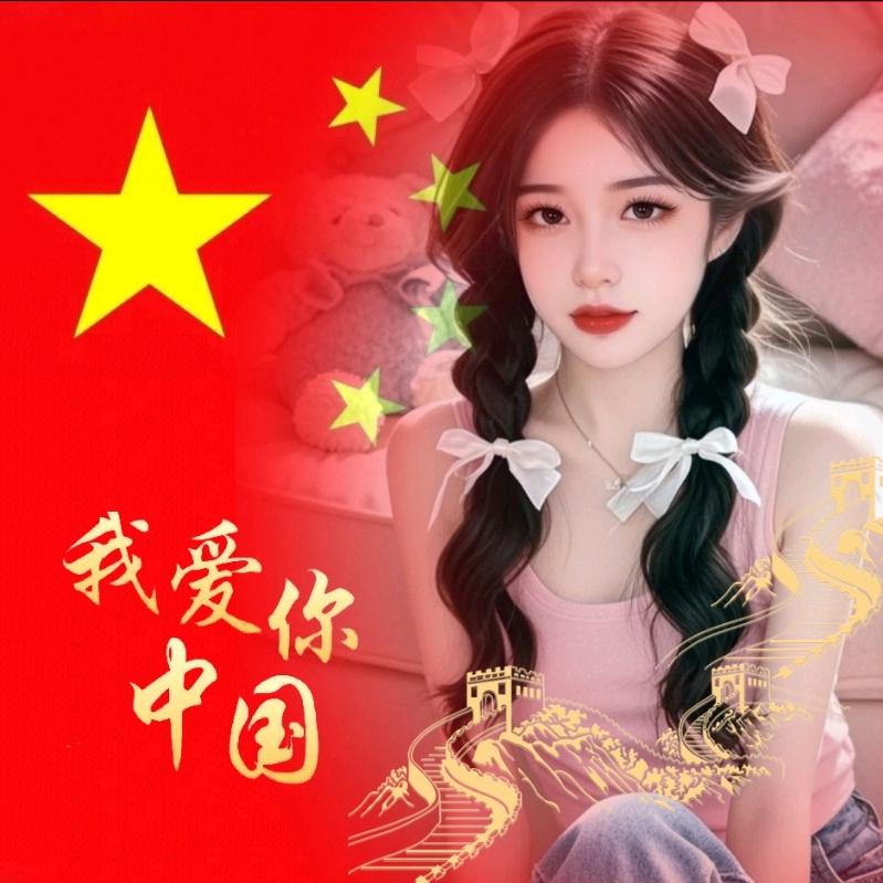 💕美宝宝💕👑
