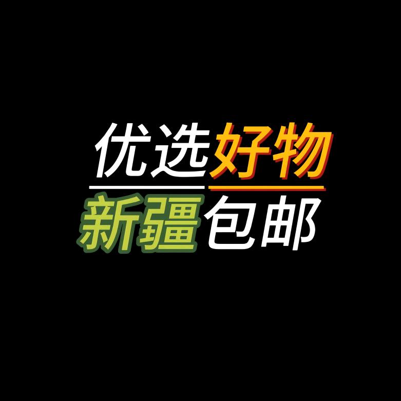 优选品【MIRAS直播间】