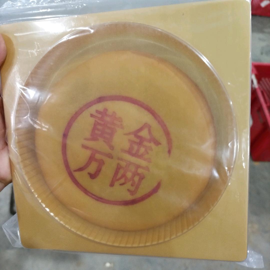 沉默