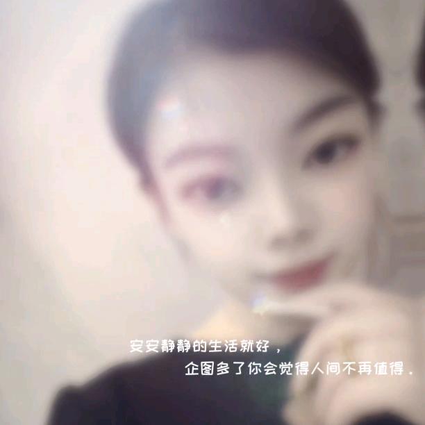 🍓有🥂烦恼"Lucky相随