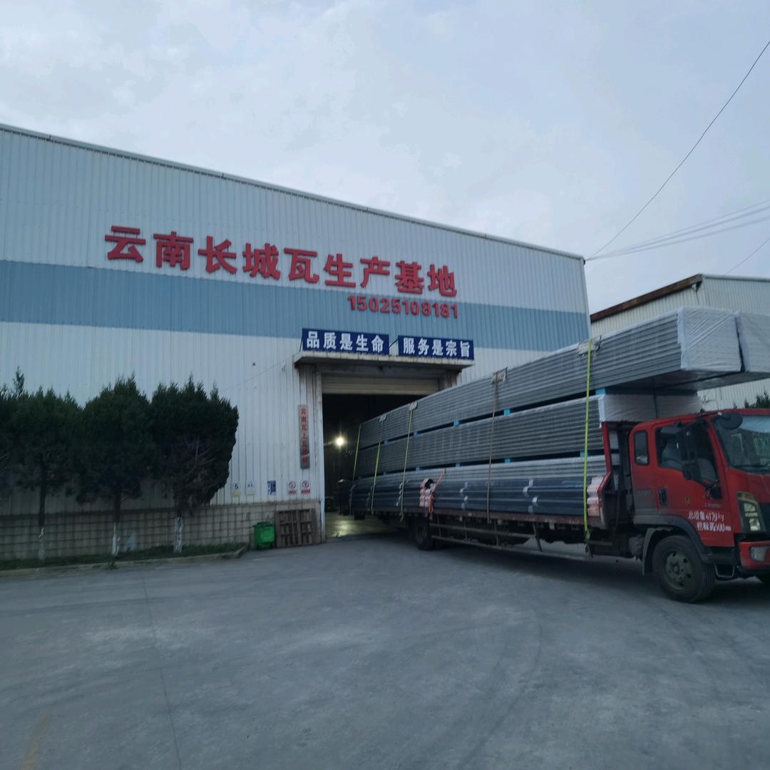 云南瓦上瓦长城瓦生产厂家