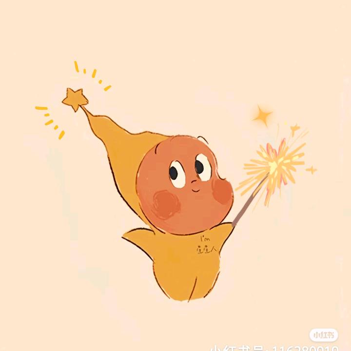 可爱的芳芳