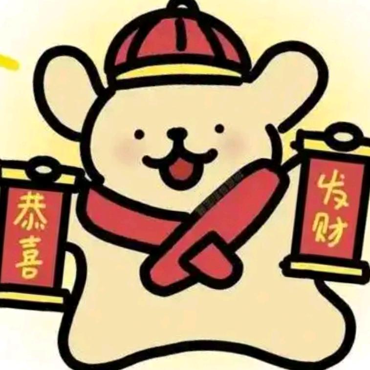 刘水英道圣康膜。